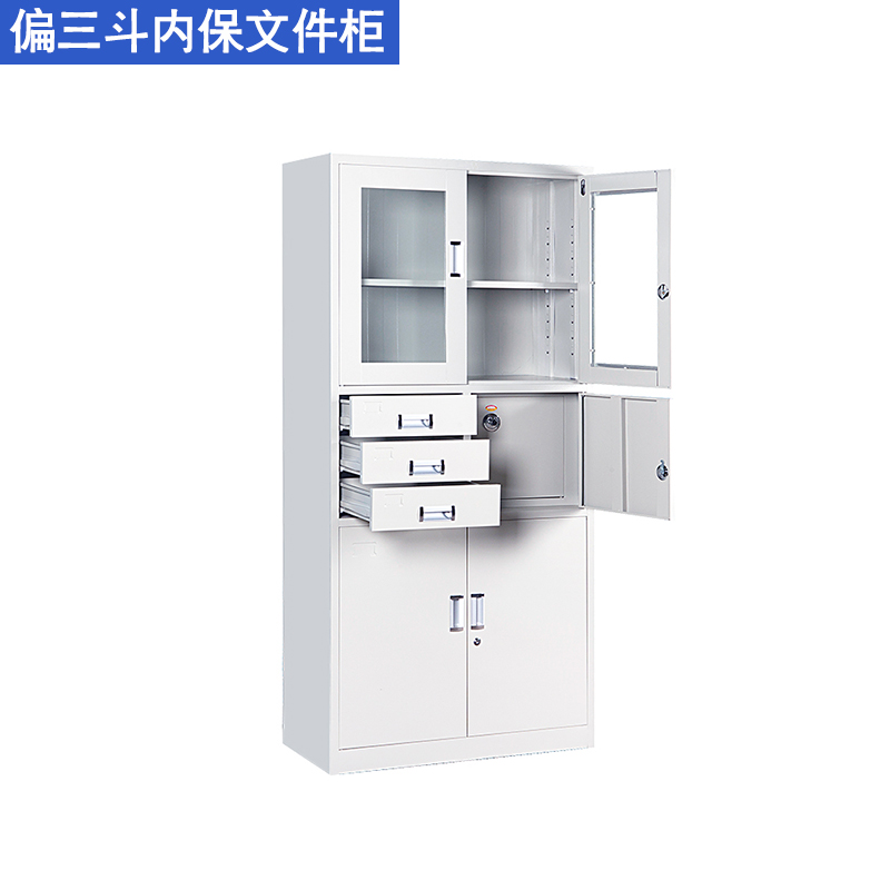 偏三斗內(nèi)保文件柜1